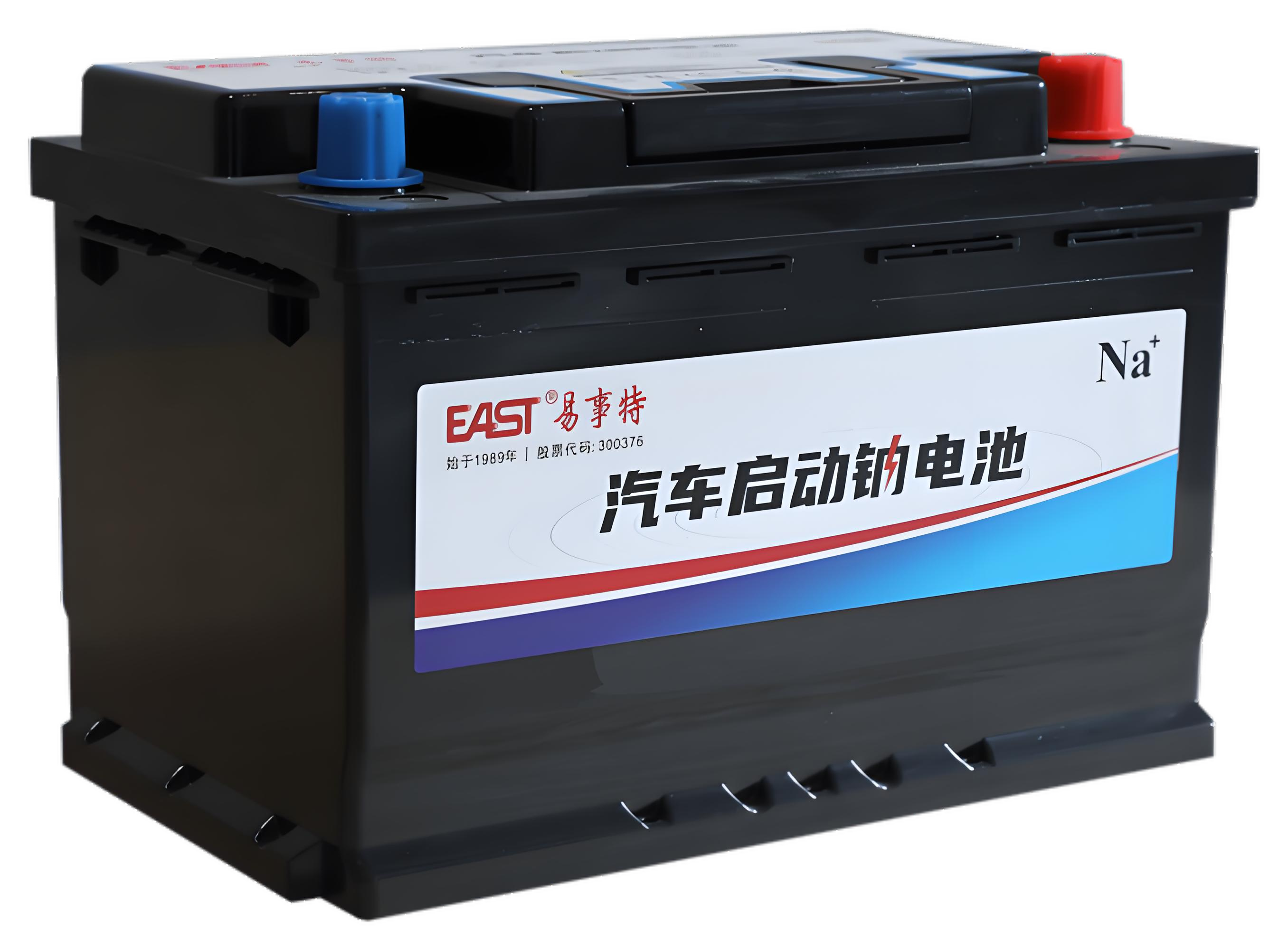 汽车启动钠电池