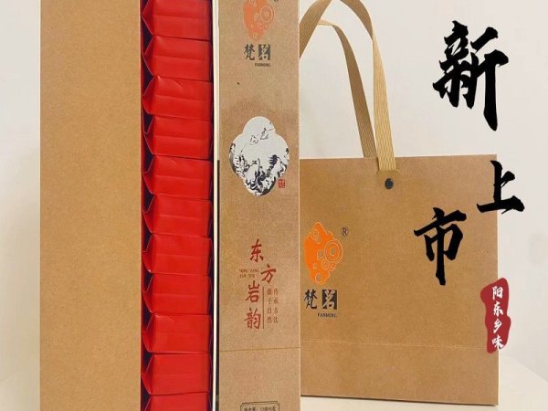鸡山茶叶 图2