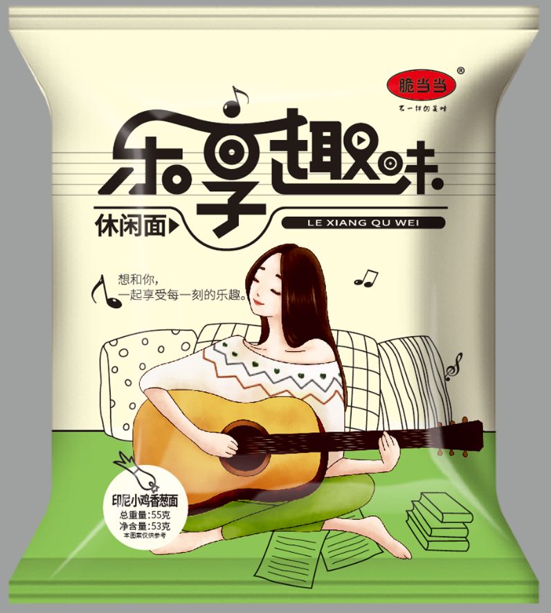 乐趣休闲面