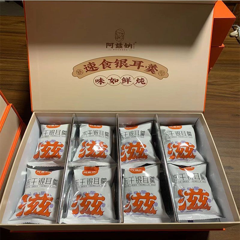 阿兹纳冻干银耳羹