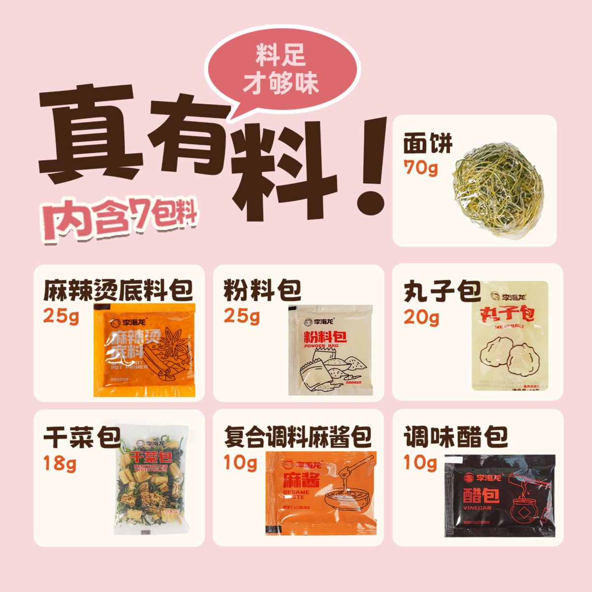 产品图片缩略图