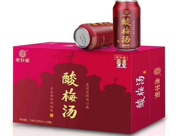老孙家酸梅汤 图3