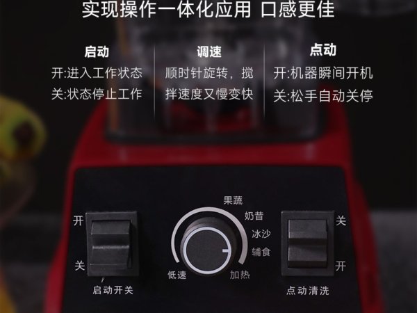 金熊豆浆机 图5