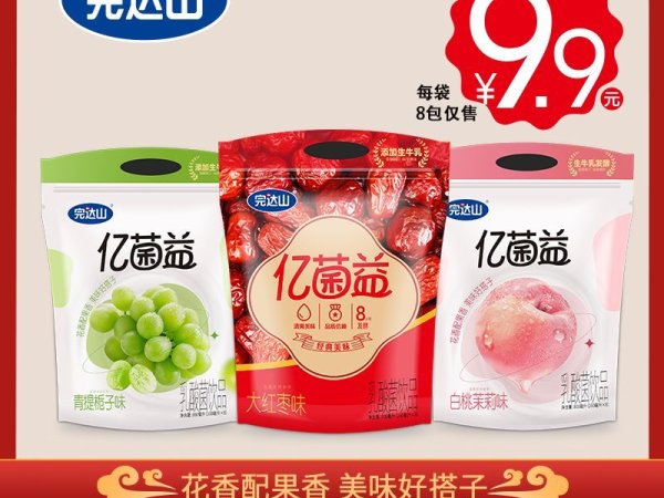 完达山&middot;亿菌益乳酸菌 图2
