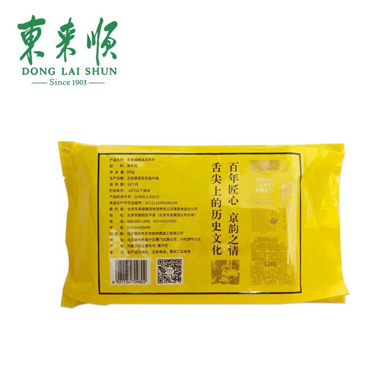 产品图片缩略图