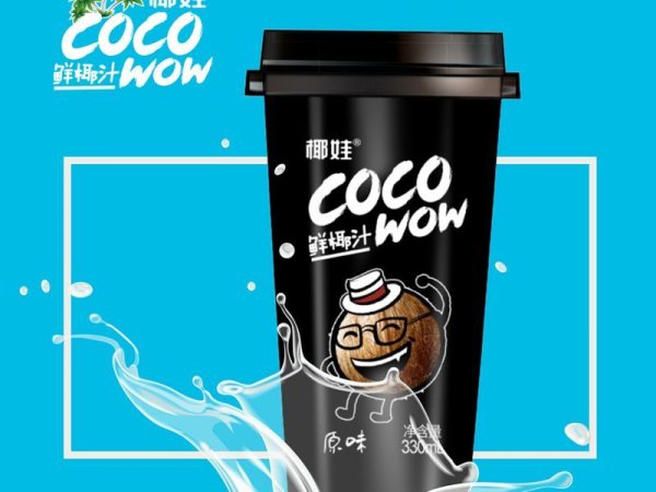 椰娃杯装鲜椰汁 图4