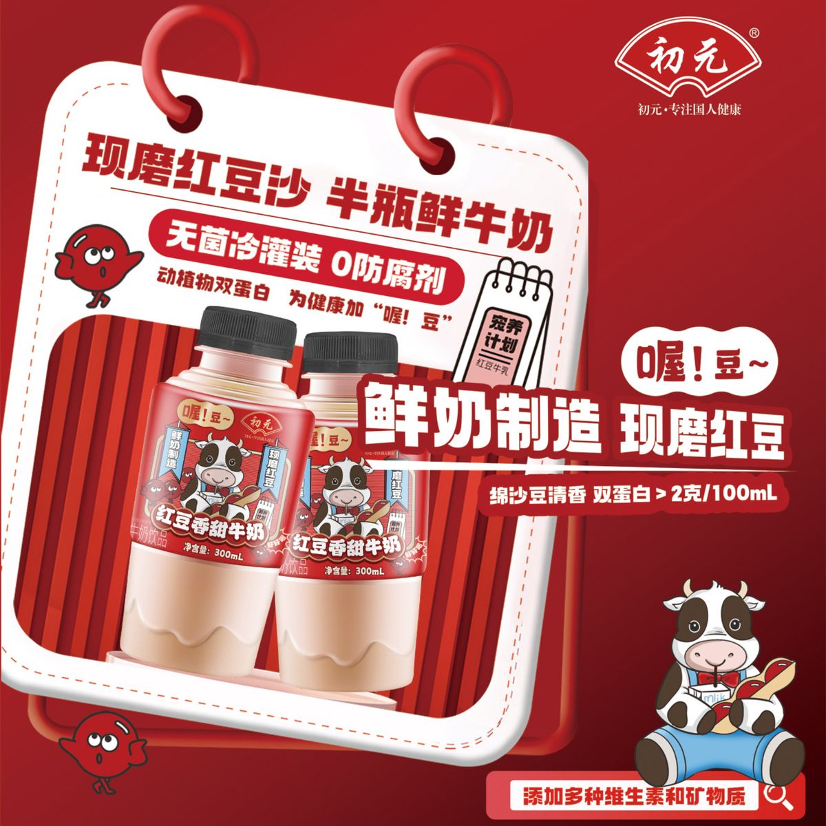 产品图片缩略图