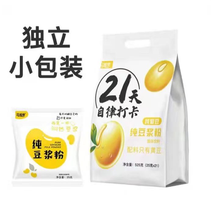 豆奶粉，玉米糊，藕粉，豆浆粉，豆花粉