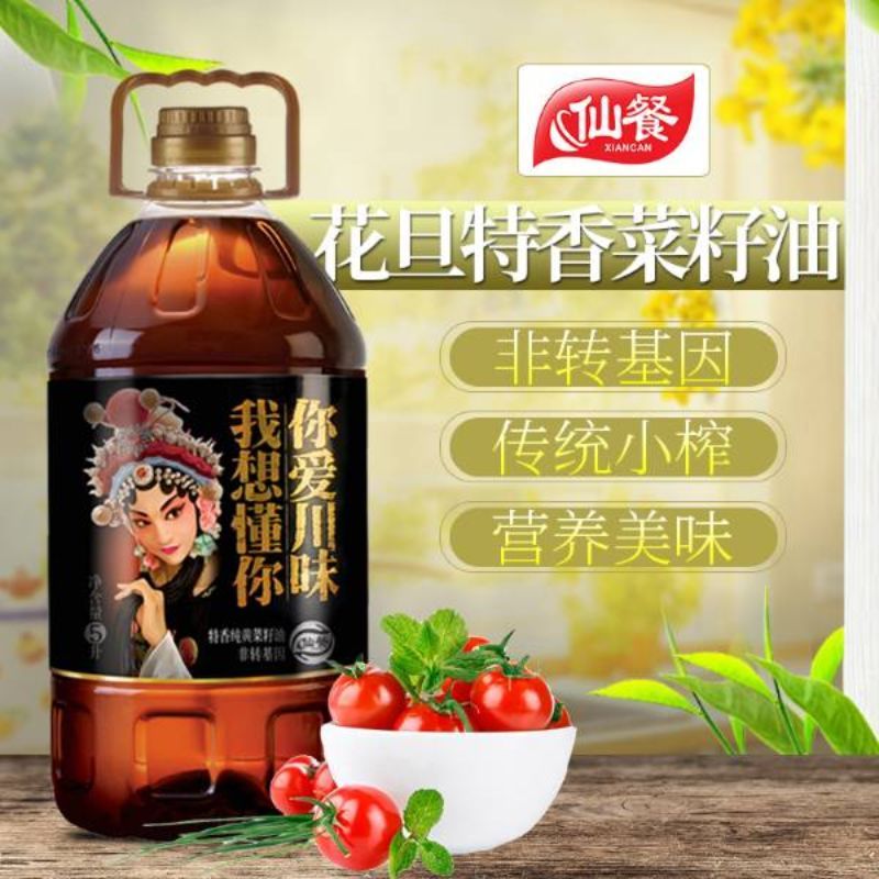 仙餐食用油花旦特香黄菜籽油