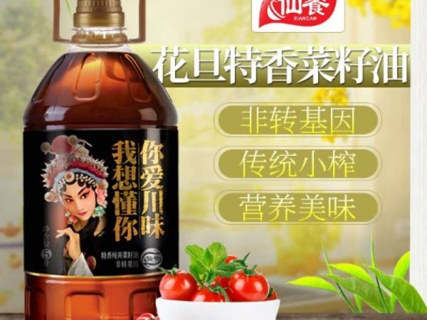 仙餐食用油花旦特香黄菜籽油