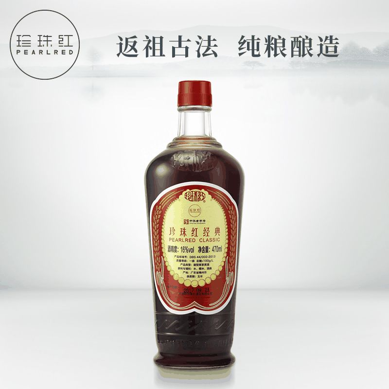 珍珠红 经典单瓶