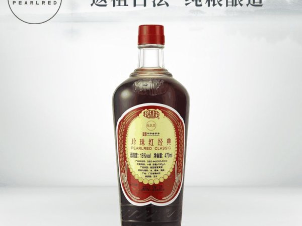 珍珠红 经典单瓶 图1