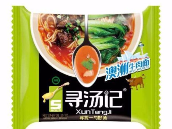 寻汤记 图1