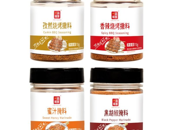 一品味享烧烤调料撒料孜然粉烤肉料腌料烤羊肉串家用烧烤4瓶套装 图1