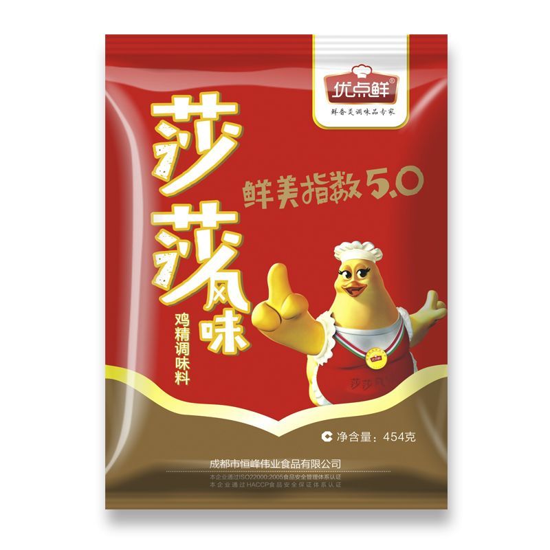 莎莎鸡精