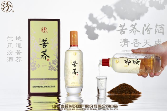 和酝苦荞酒