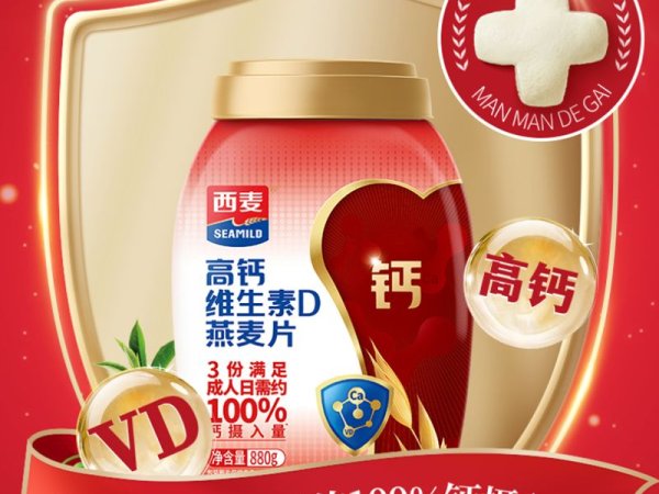 西麦-高钙维生素D燕麦片 图2