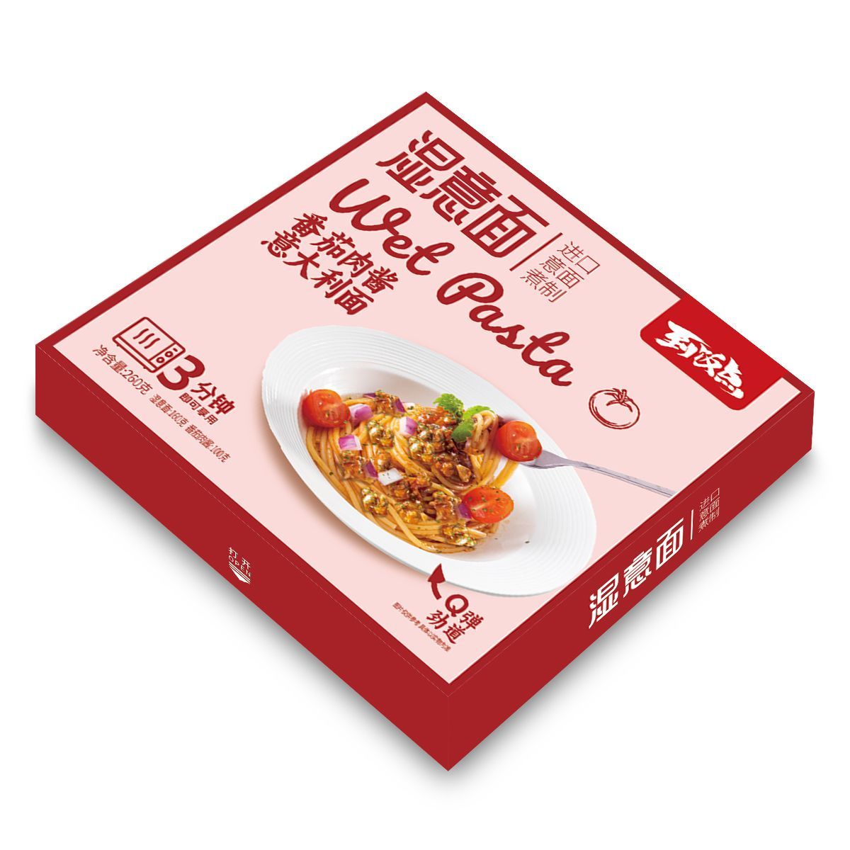 【到饭点】免煮意面