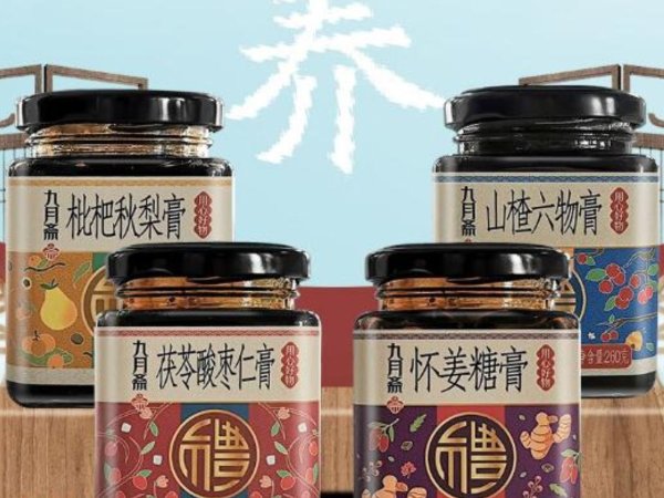 九月斋古法熬制手工雪梨琵琶慈梨糖膏 图2