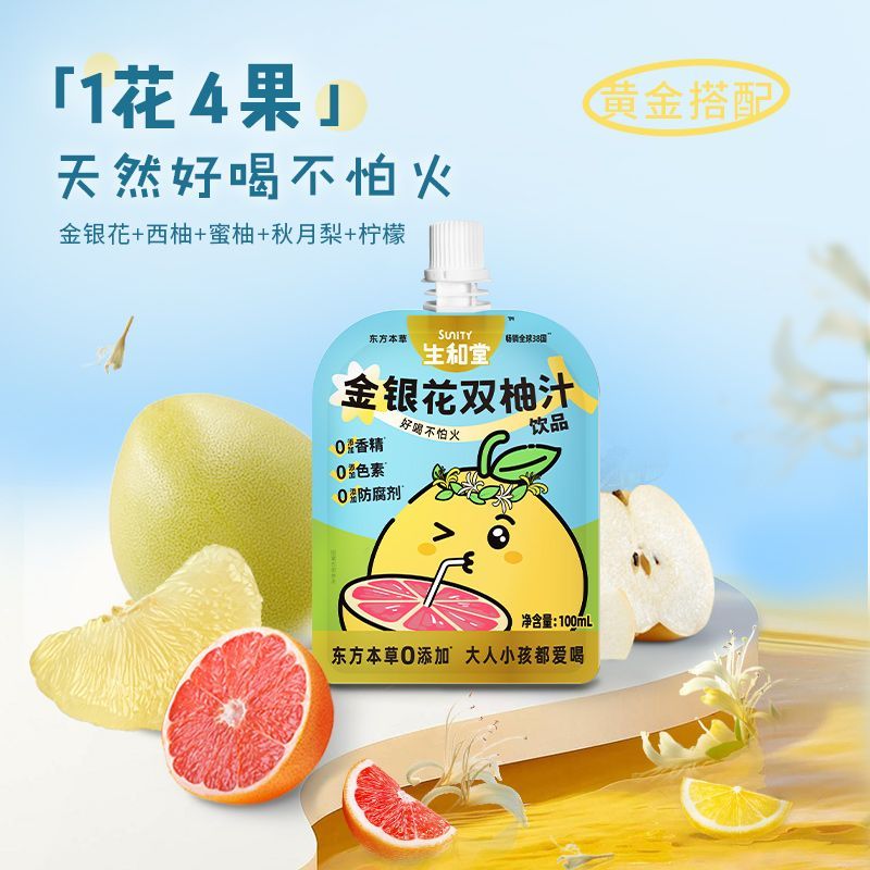 产品图片缩略图