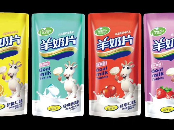 意美特羊奶片 图4