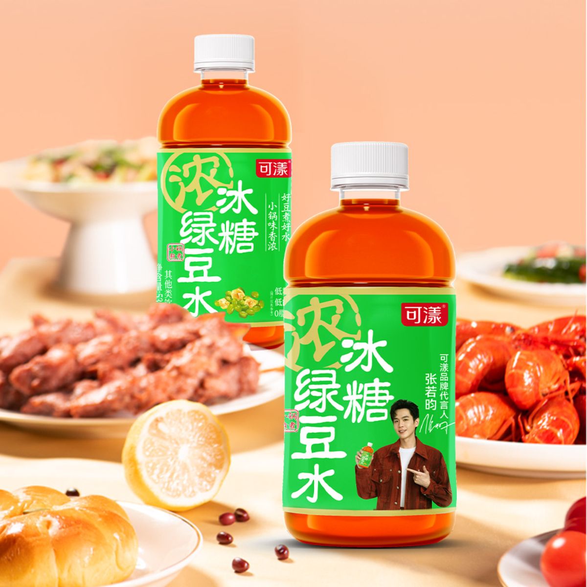 可漾薄荷冰糖绿豆水530ml
