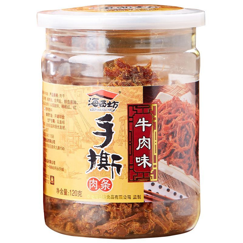 海西坊厦门特产手撕猪肉条120g罐装办公室休闲零食小吃