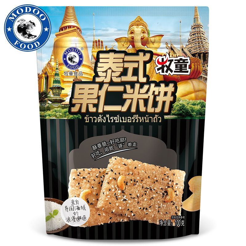 产品图片缩略图
