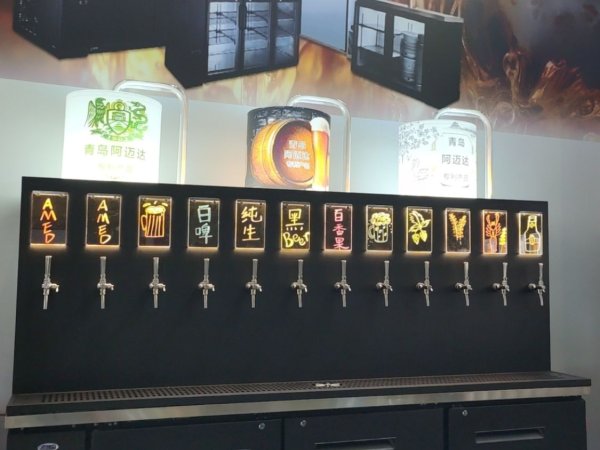 精酿鲜啤商用风冷啤酒机 图1