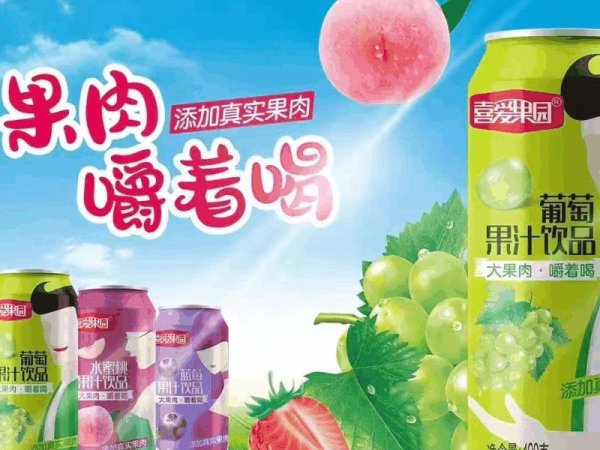 葡萄果肉果汁 图3
