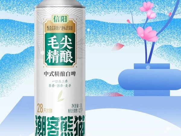 潮客熊猫毛尖精酿啤酒 图2