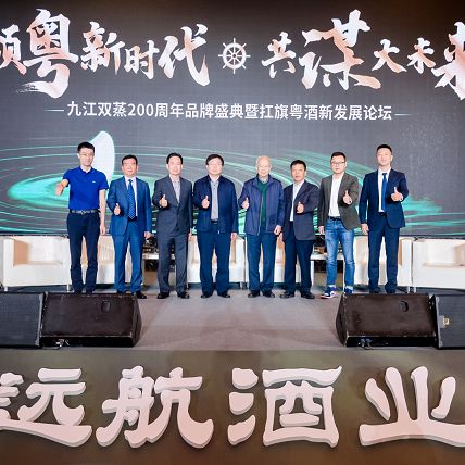 服务案例：米香龙头&mdash;九江双蒸 图1
