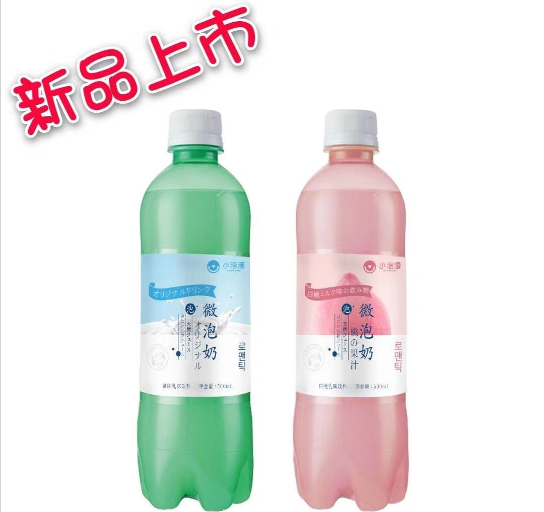 小浪漫500ml微泡奶