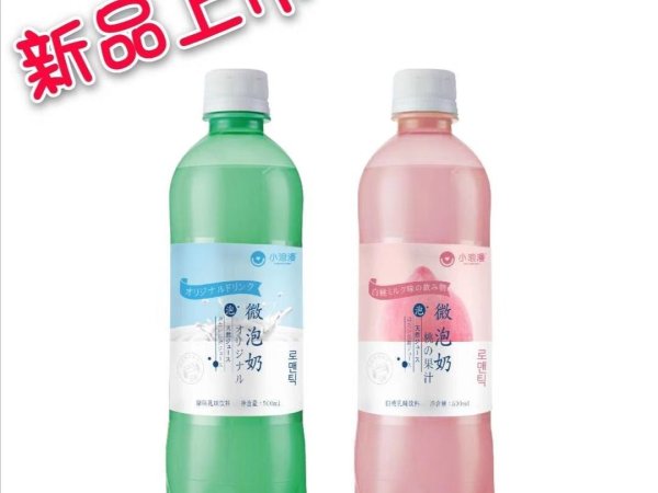 小浪漫500ml微泡奶 图2