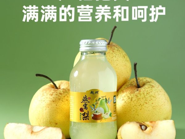 赵州燕窝炖梨 图3