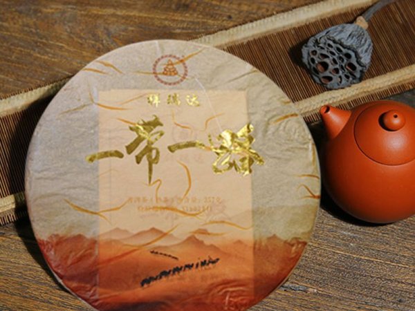 勐海祥红 2015一带一路 熟茶 357g 图2