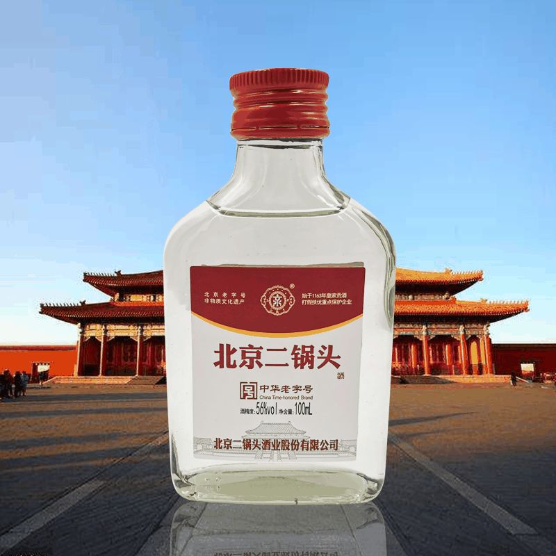 北京二锅头