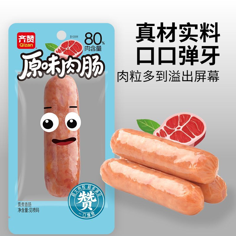 产品图片缩略图