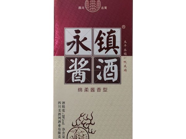 永镇酱酒 图4