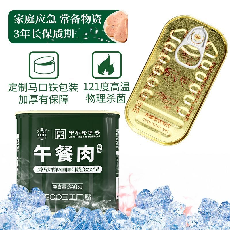 【一贯好品质 绿罐北戴河】午餐肉罐头340g