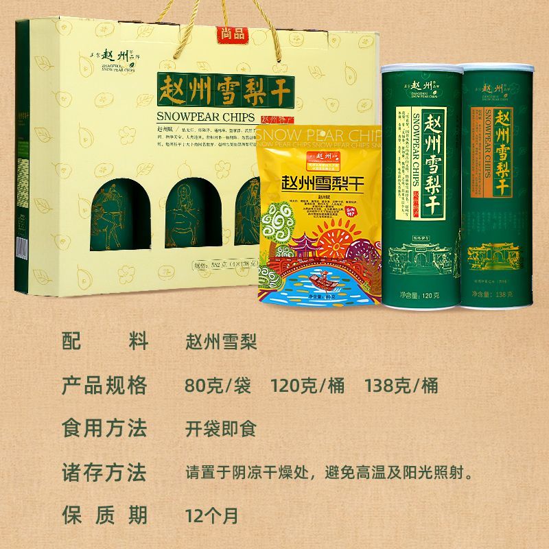 产品图片缩略图