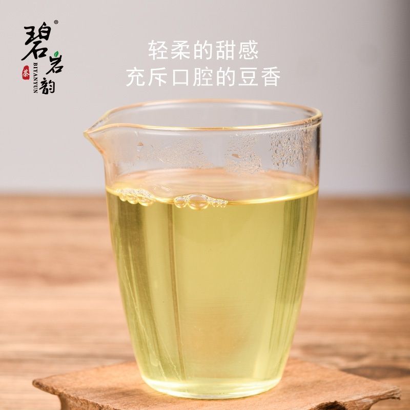 碧岩韵茶孔雀绿罐云雾绿茶250gKQLC250