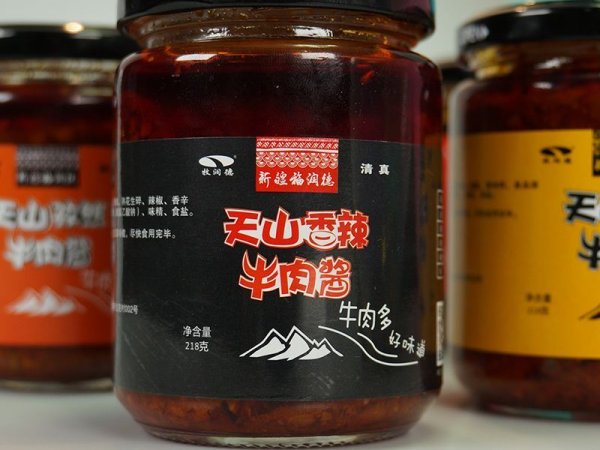牛肉酱 图3