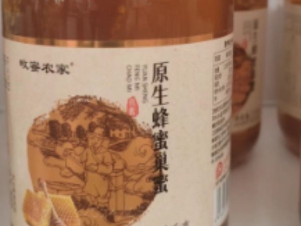 蜂蜜 图3