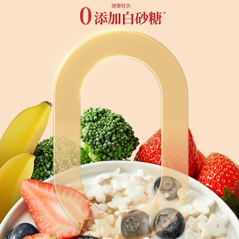 西麦-高钙维生素D燕麦片