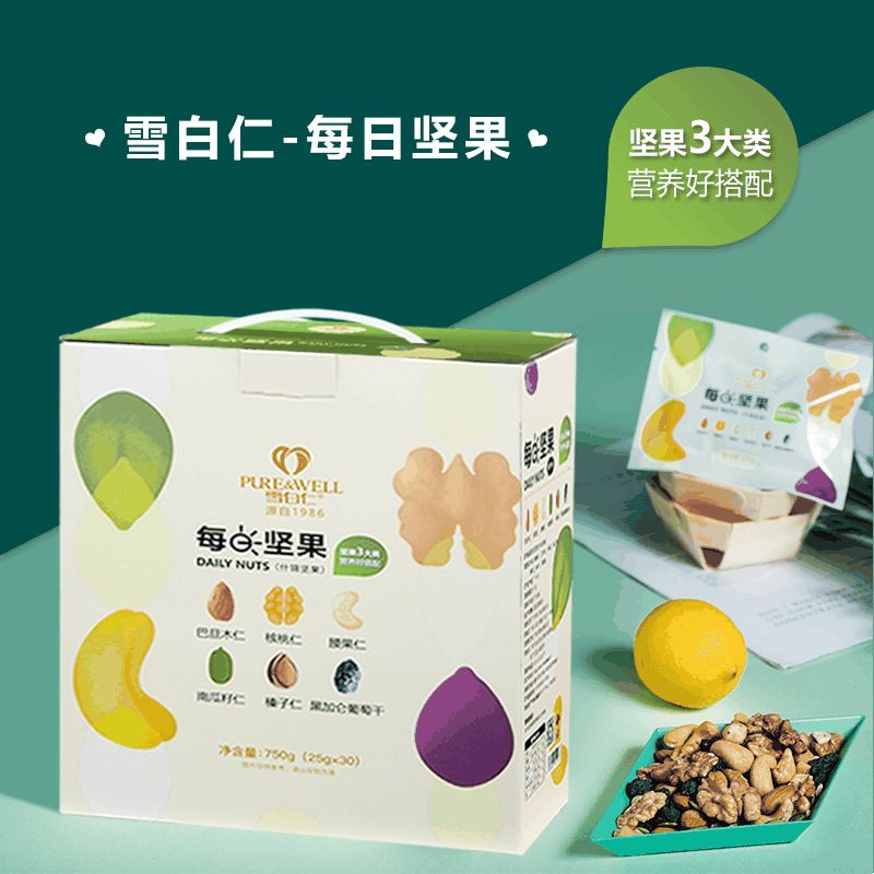 每日坚果元气版750g