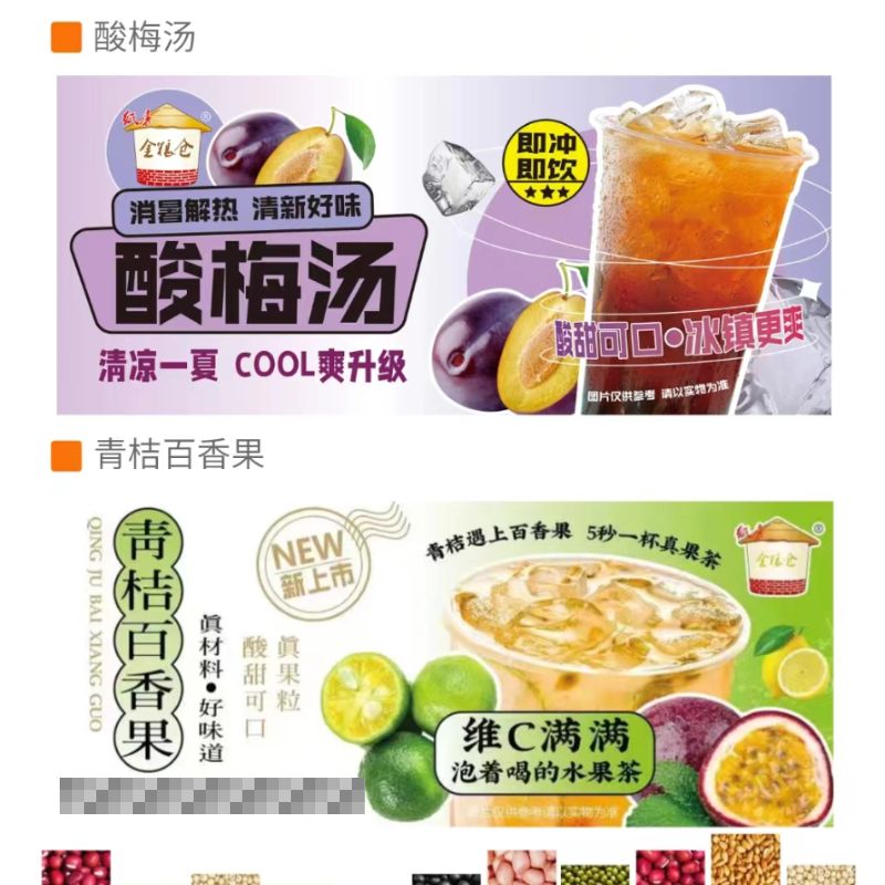 产品图片缩略图