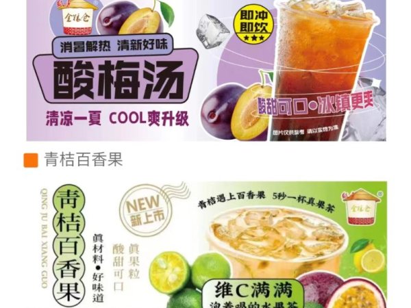 金粮仓 图4