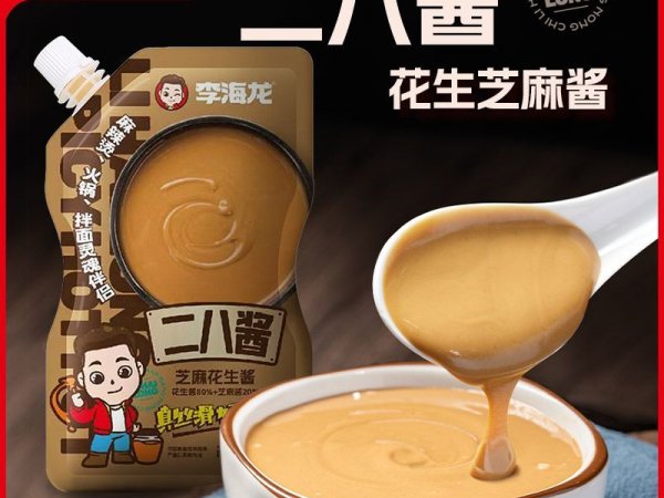 李海龙二八酱 图4