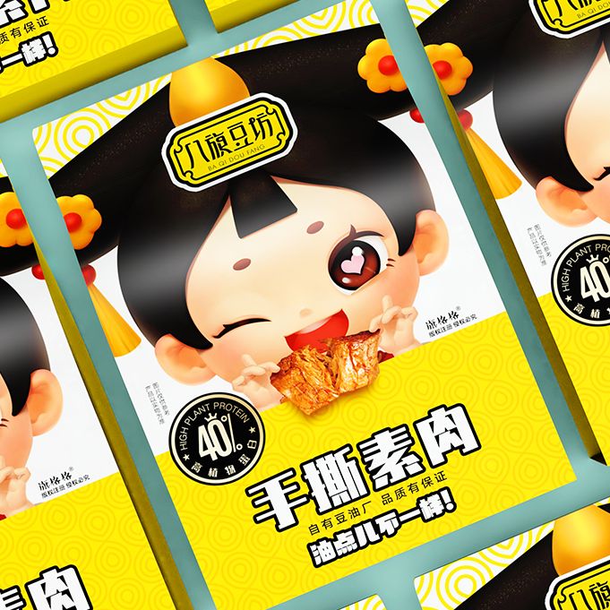 【广维案例】八旗&times;辣条包装设计
